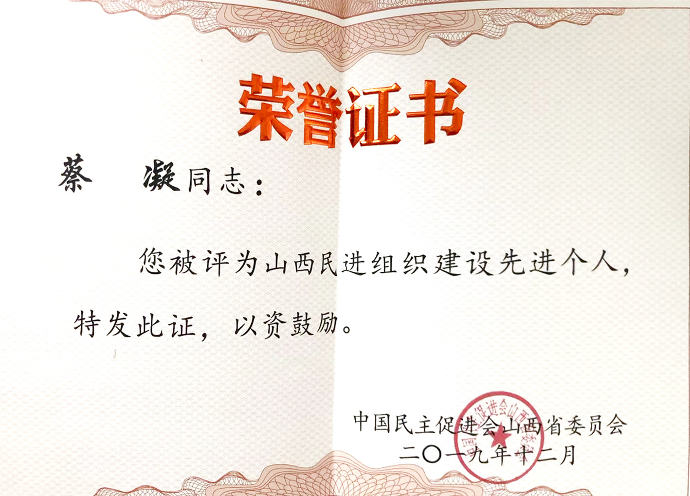 c55bb4d4-78b8-4bda-9a72-d28455e732cb.jpg