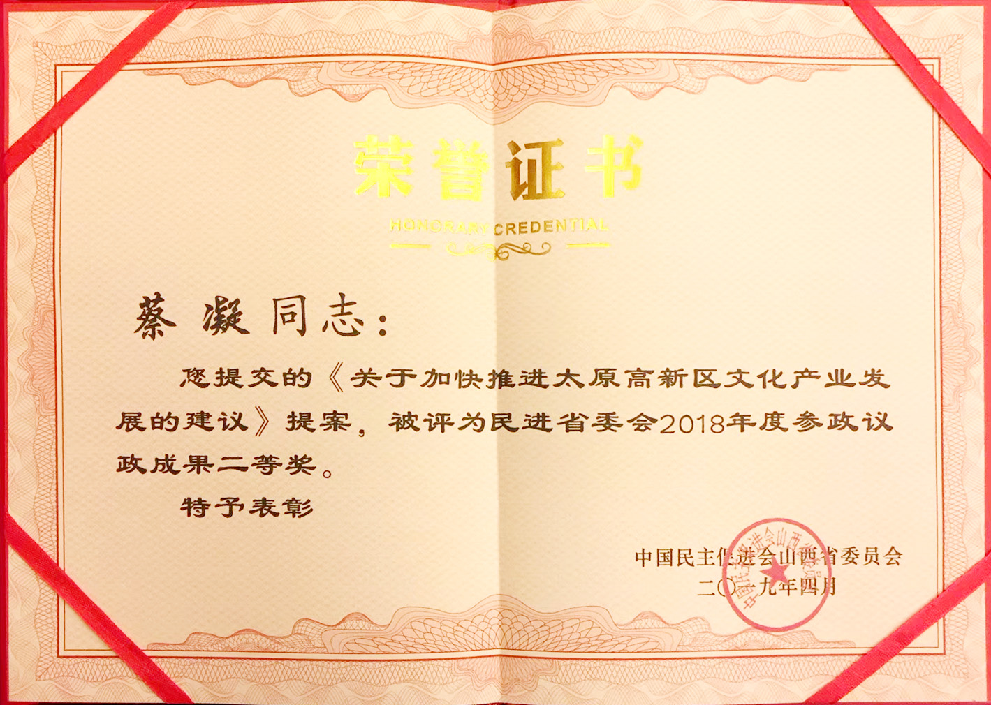 ff8ae2f7-bbd1-4066-91be-1c818a691378.jpg